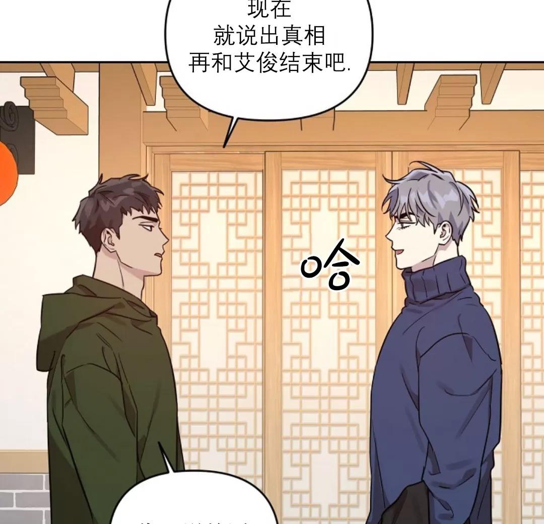 第31话4