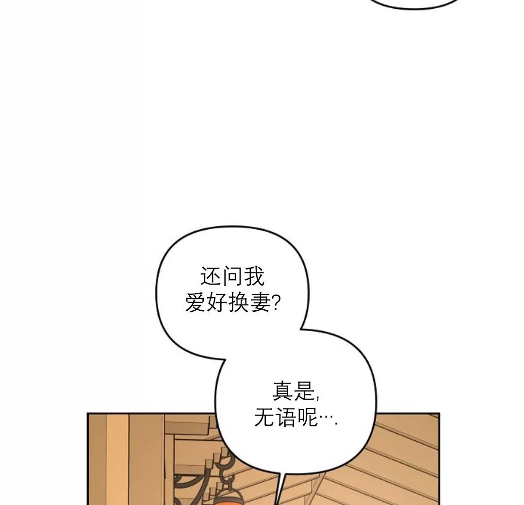 第31话2