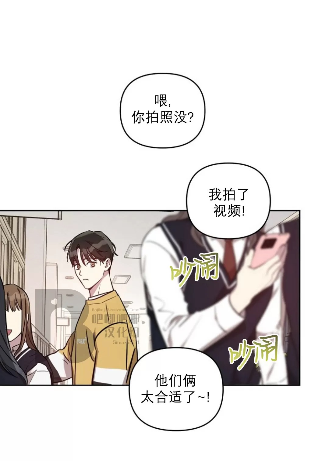 第30话4
