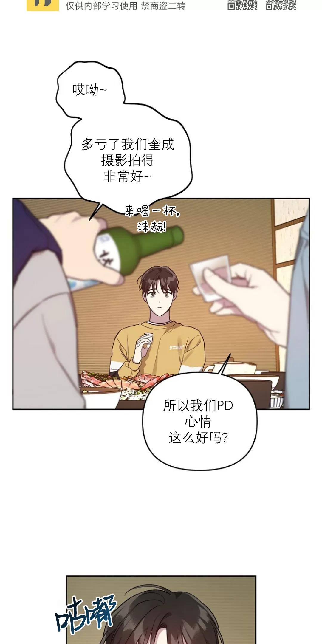 第30话2