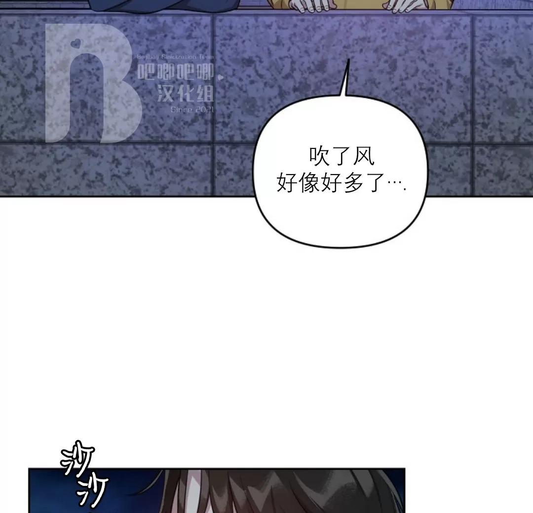 第30话3