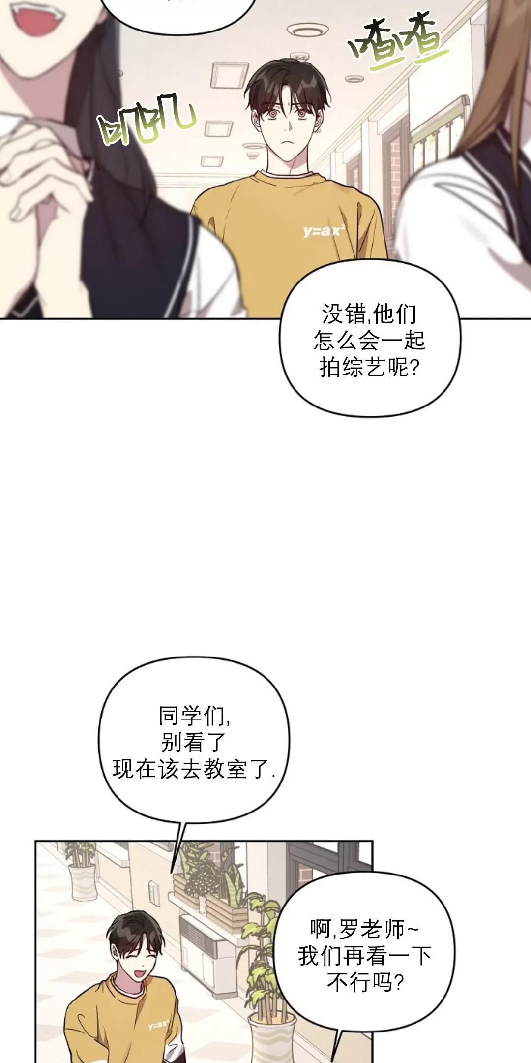 第30话2