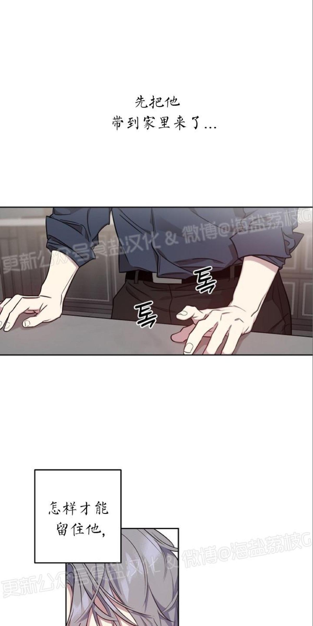 第13话2