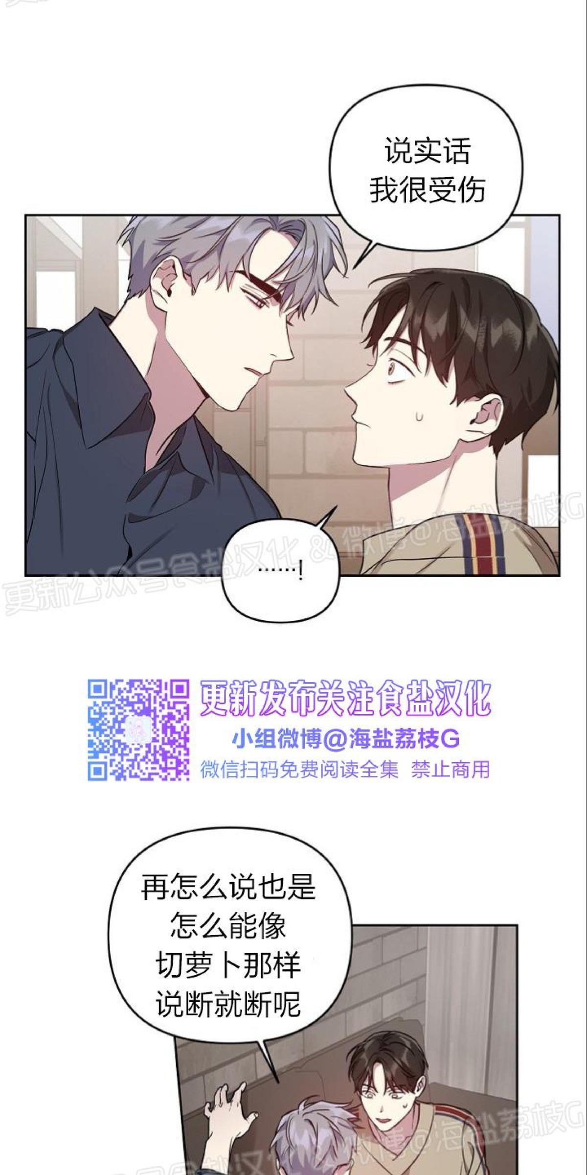 第13话2