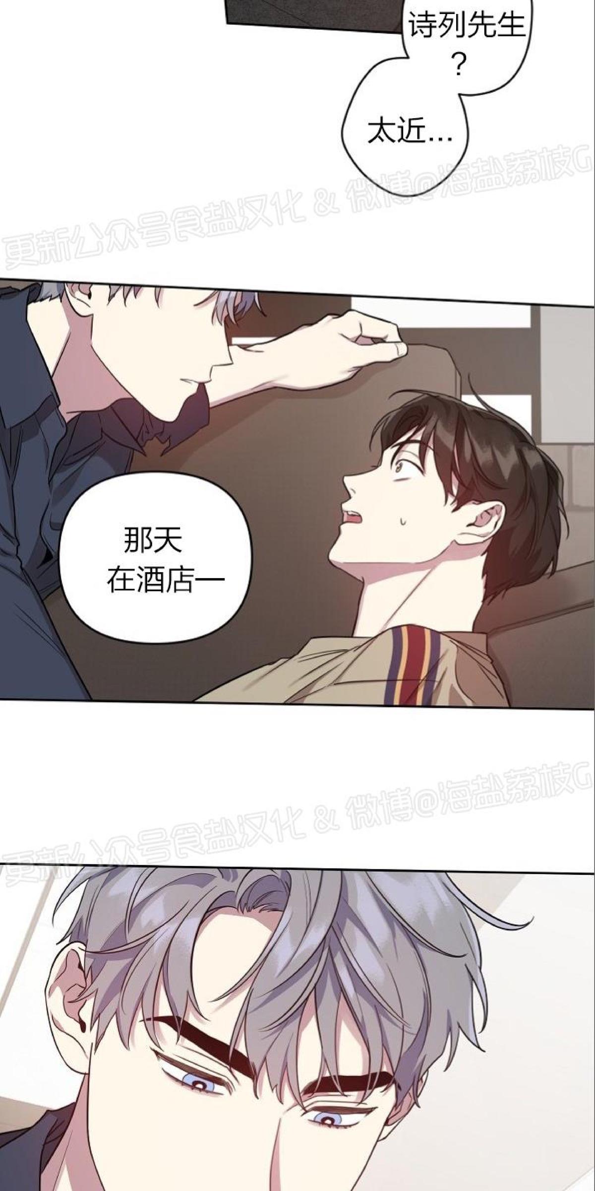 第13话4