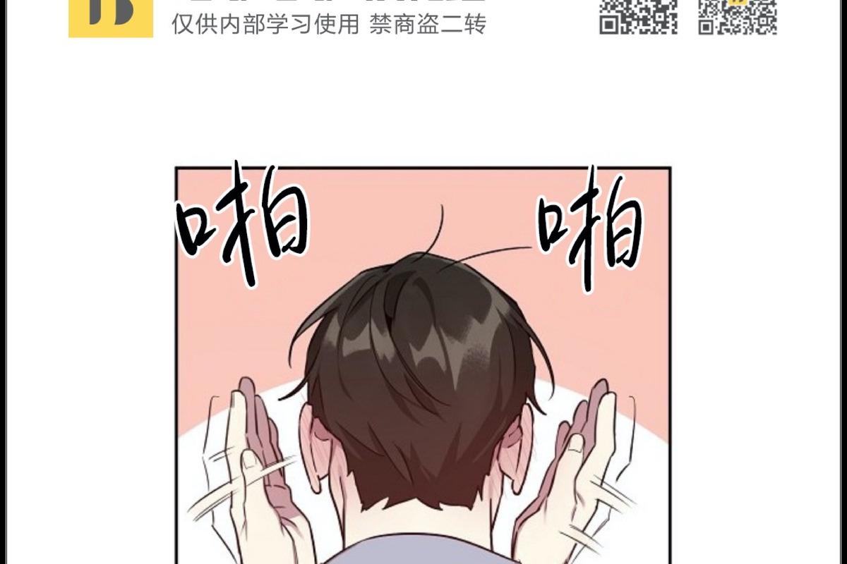 第6话4