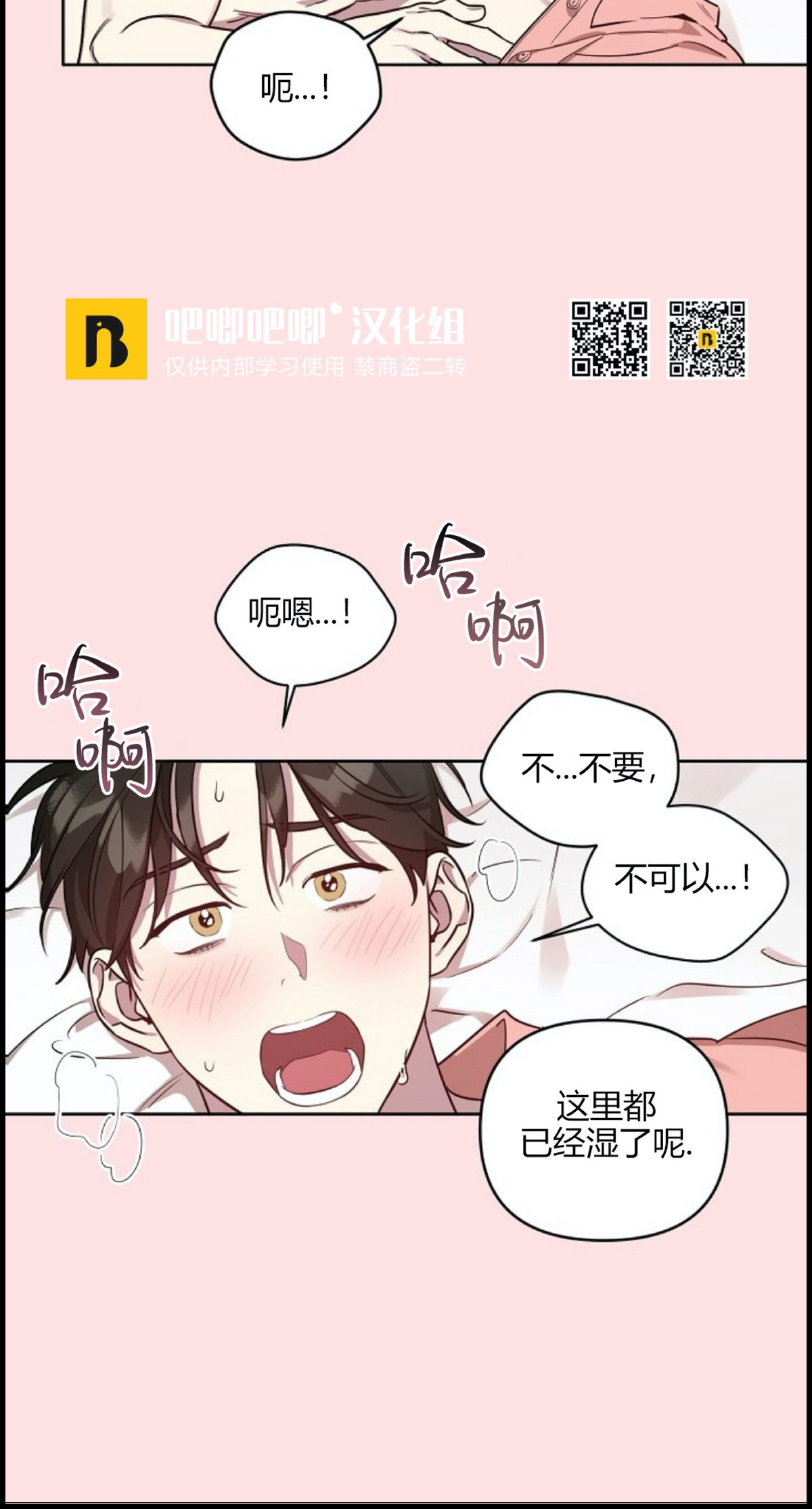 第6话2