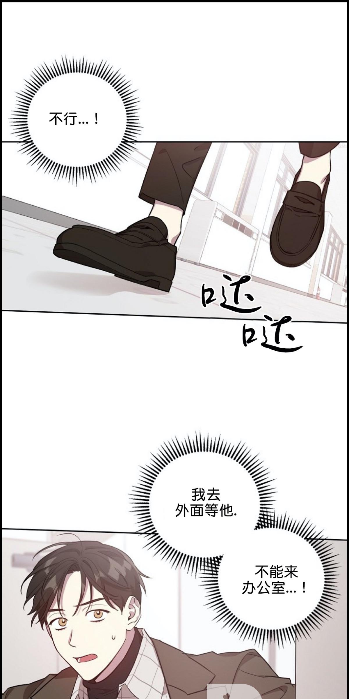第6话4