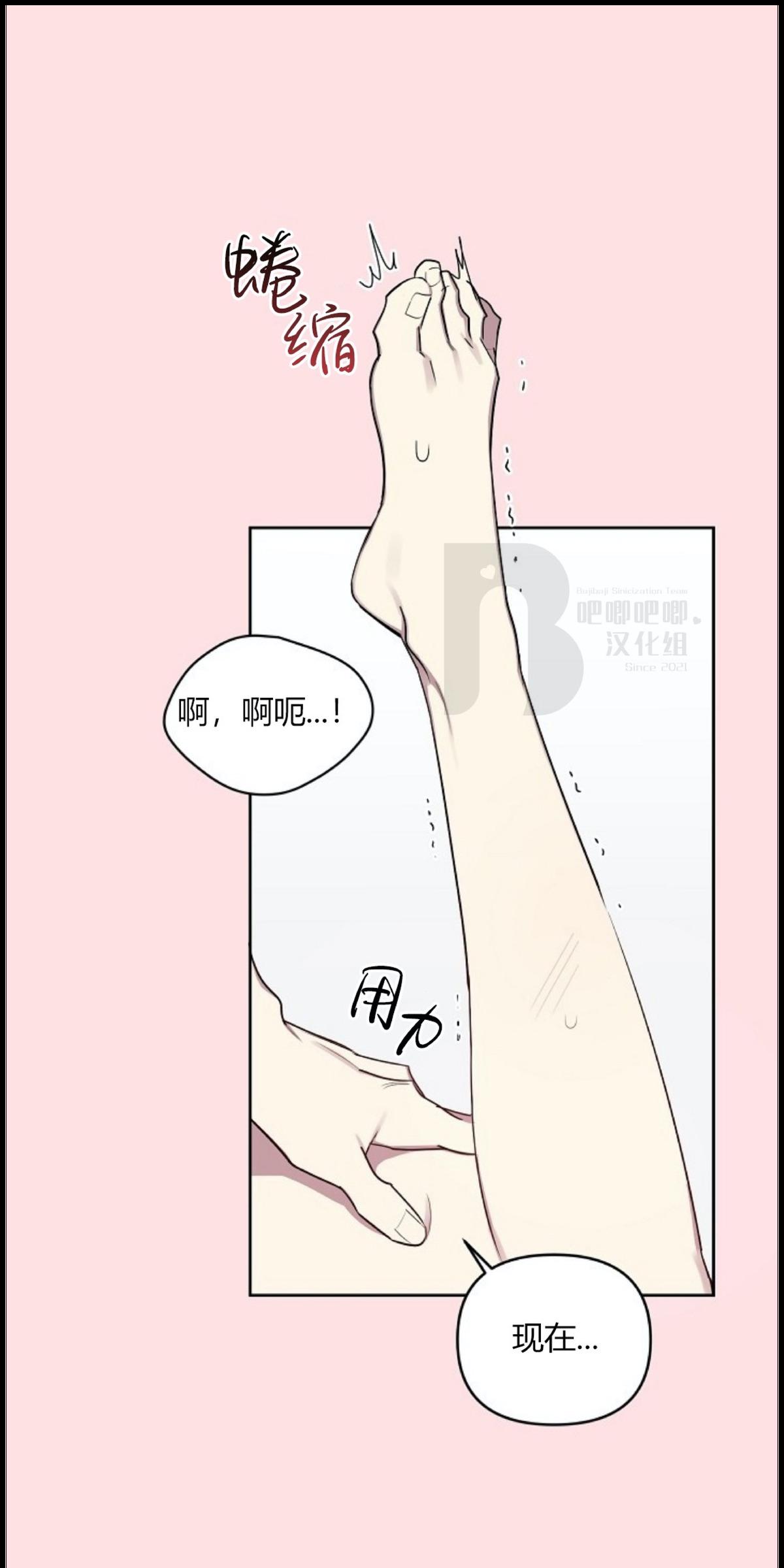 第6话3
