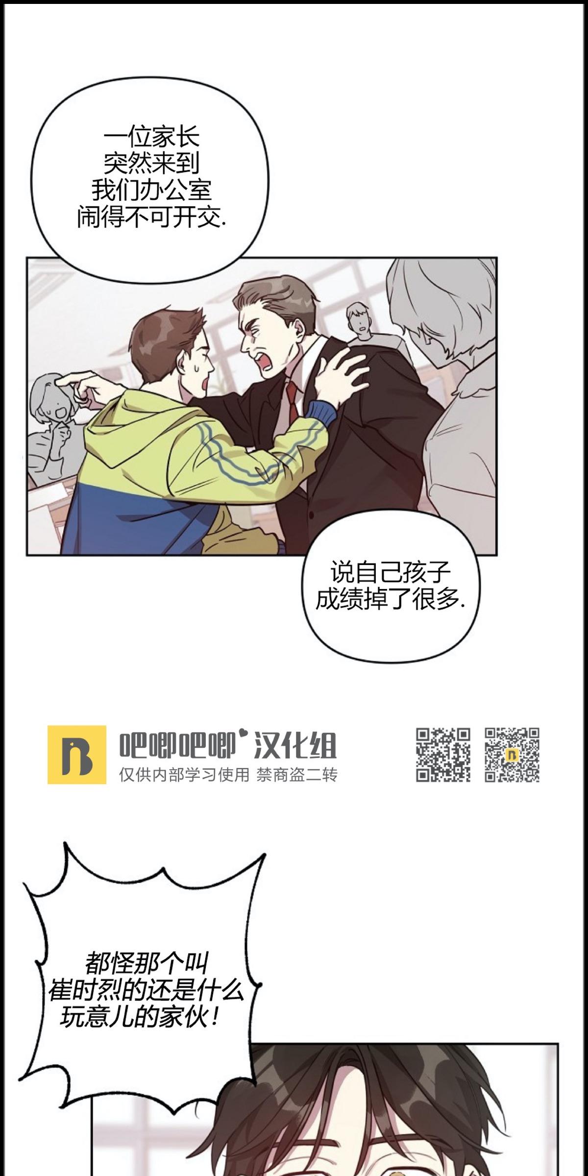 第6话0