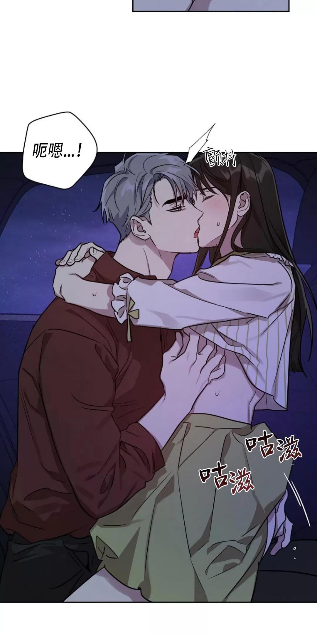第29话3