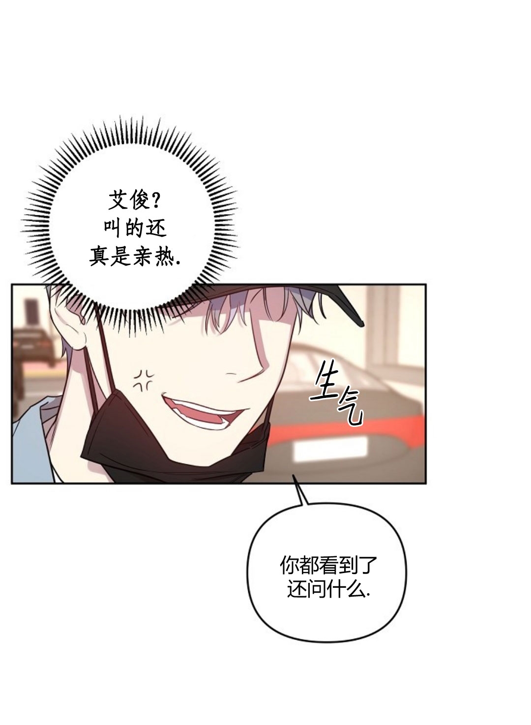 第26话4