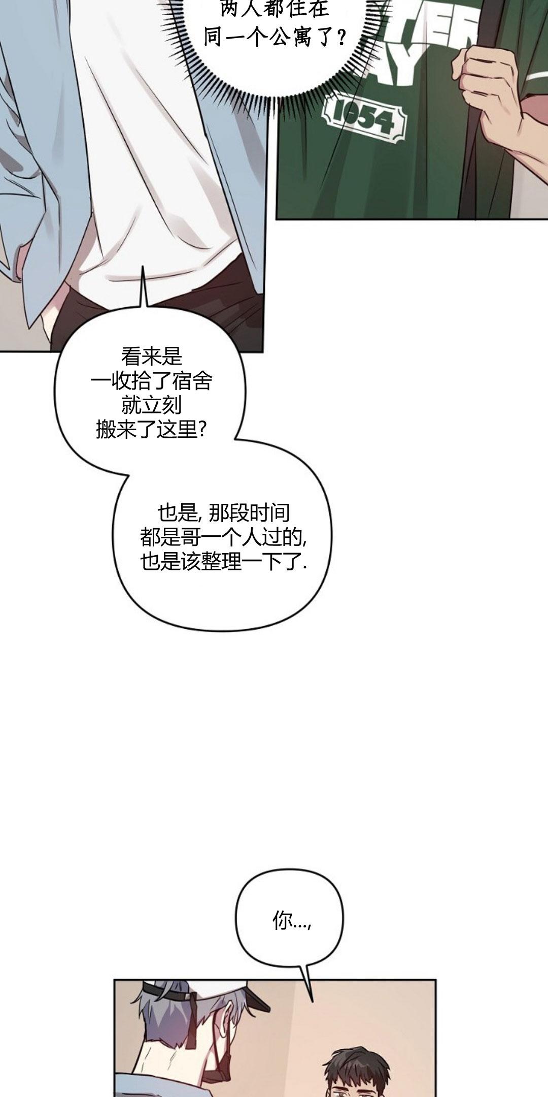 第26话2