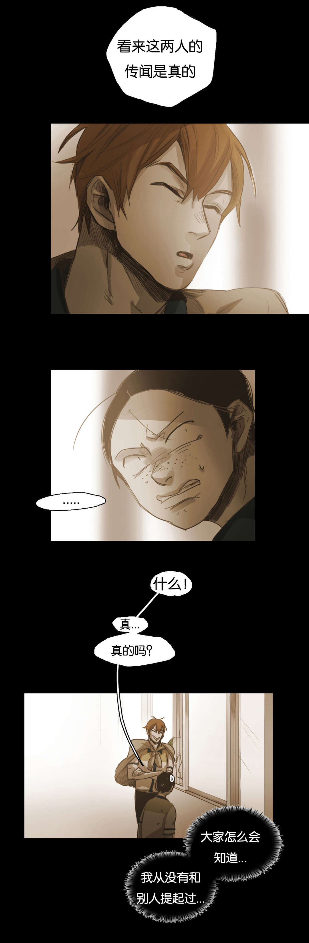 第65话1