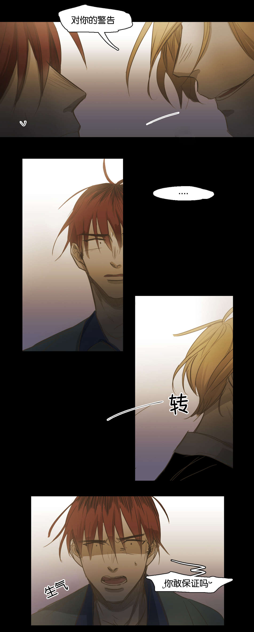 第95话4