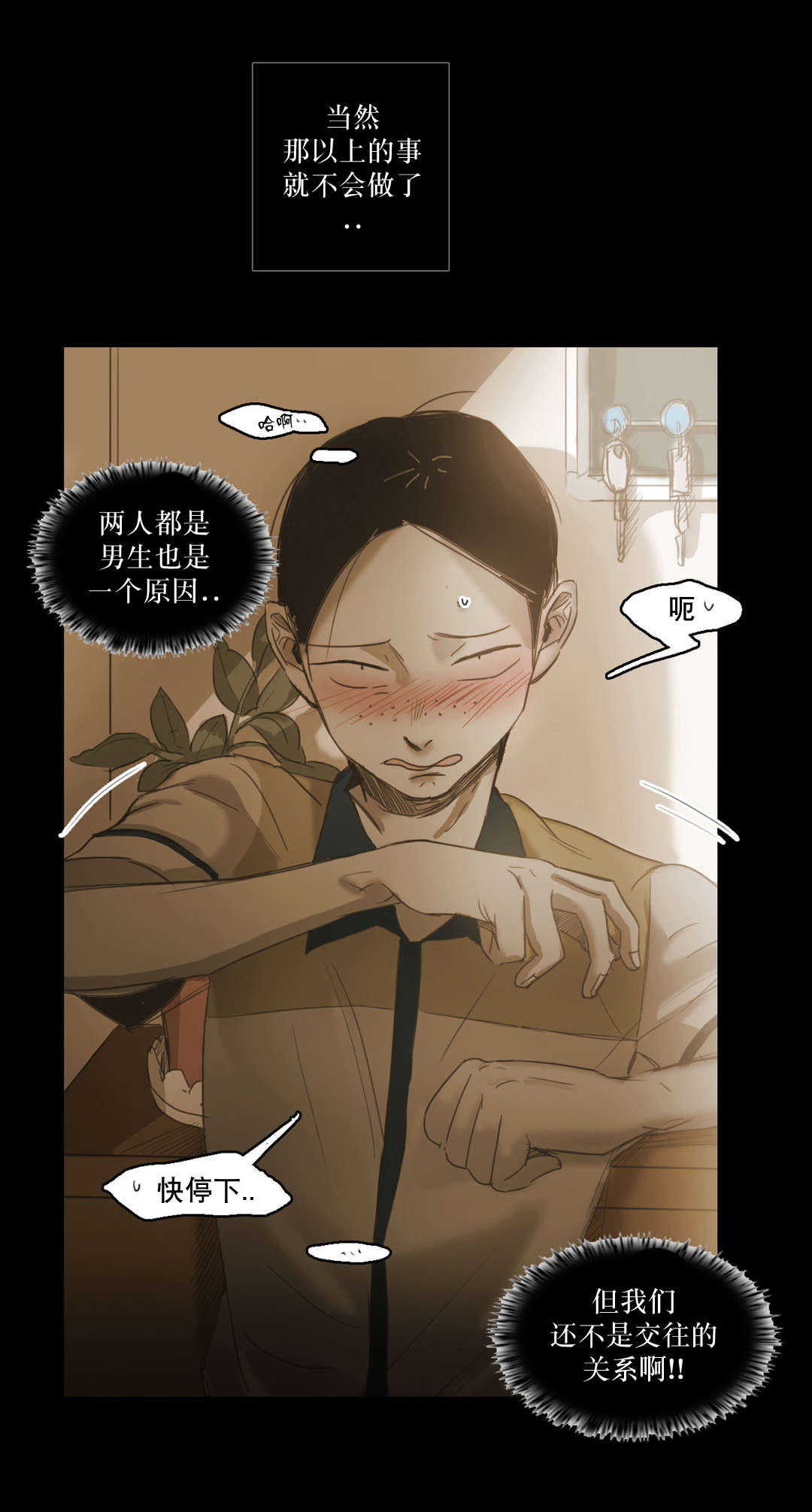 第87话1