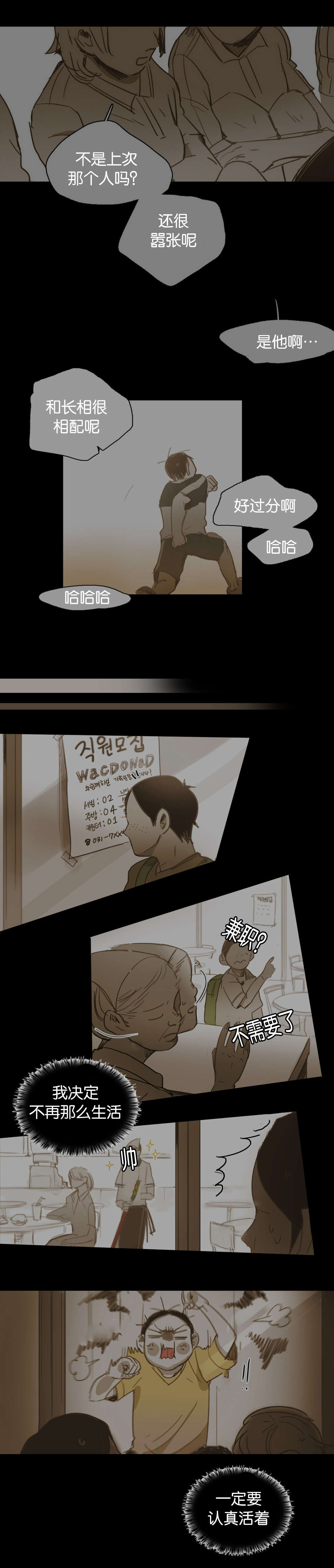 第49话2