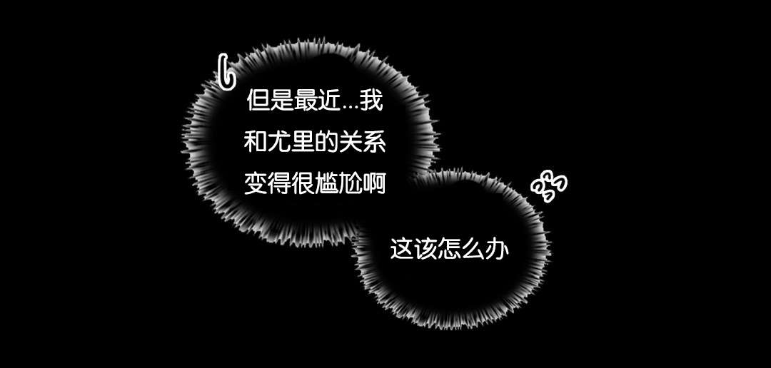 第53话4