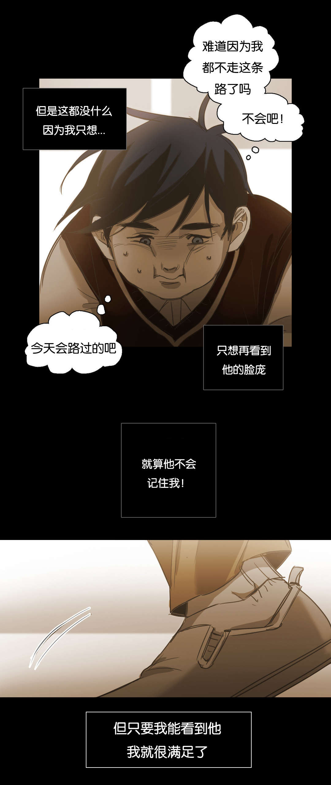 第93话2
