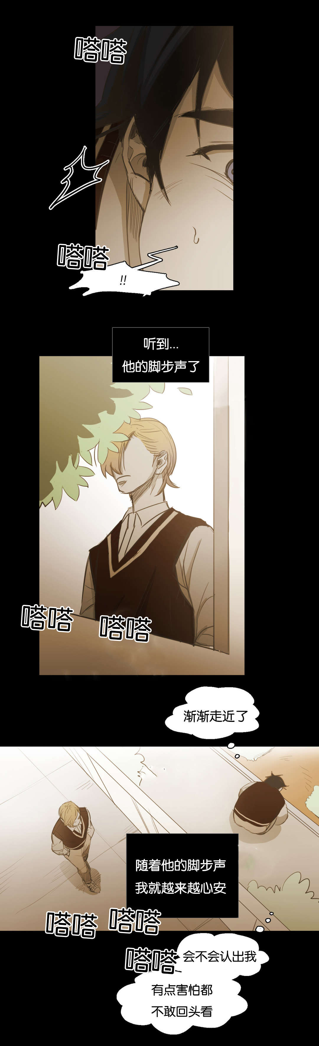 第93话3