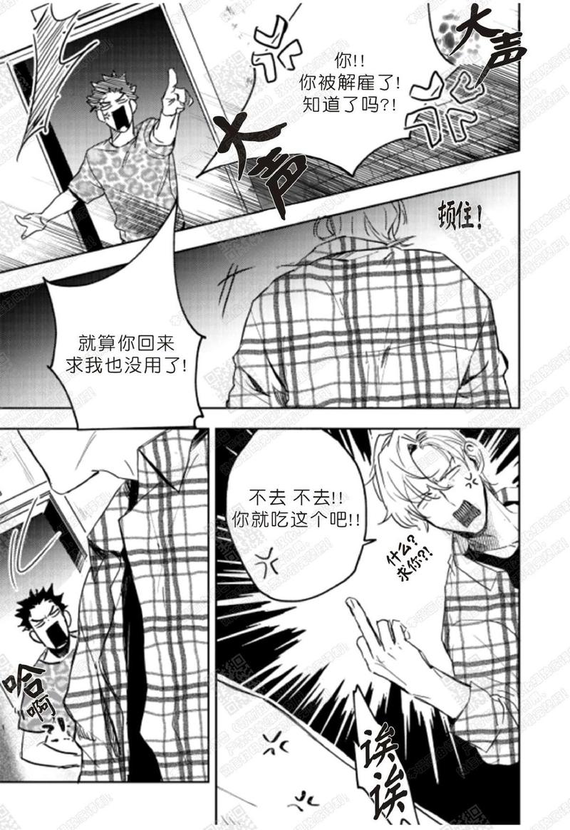 第1话3