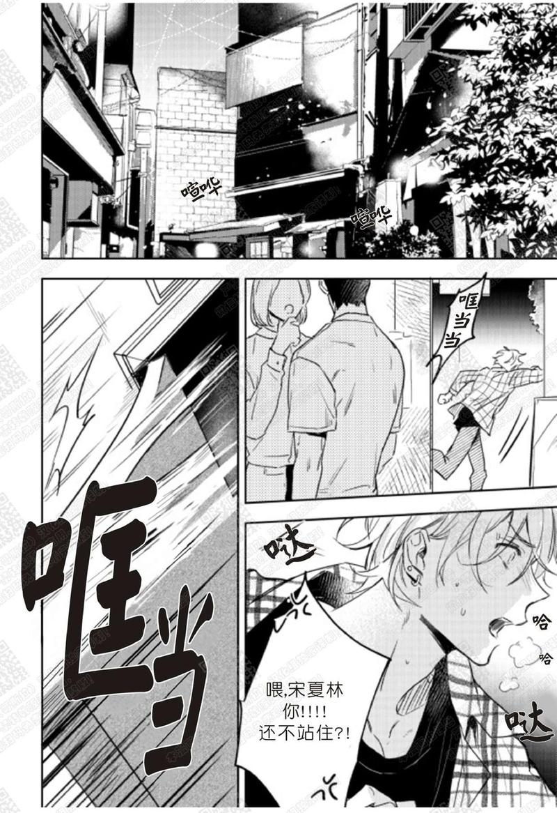 第1话2