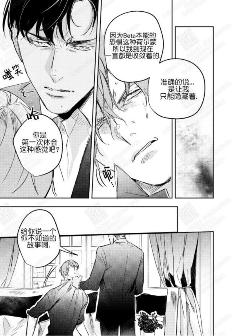 第18话3