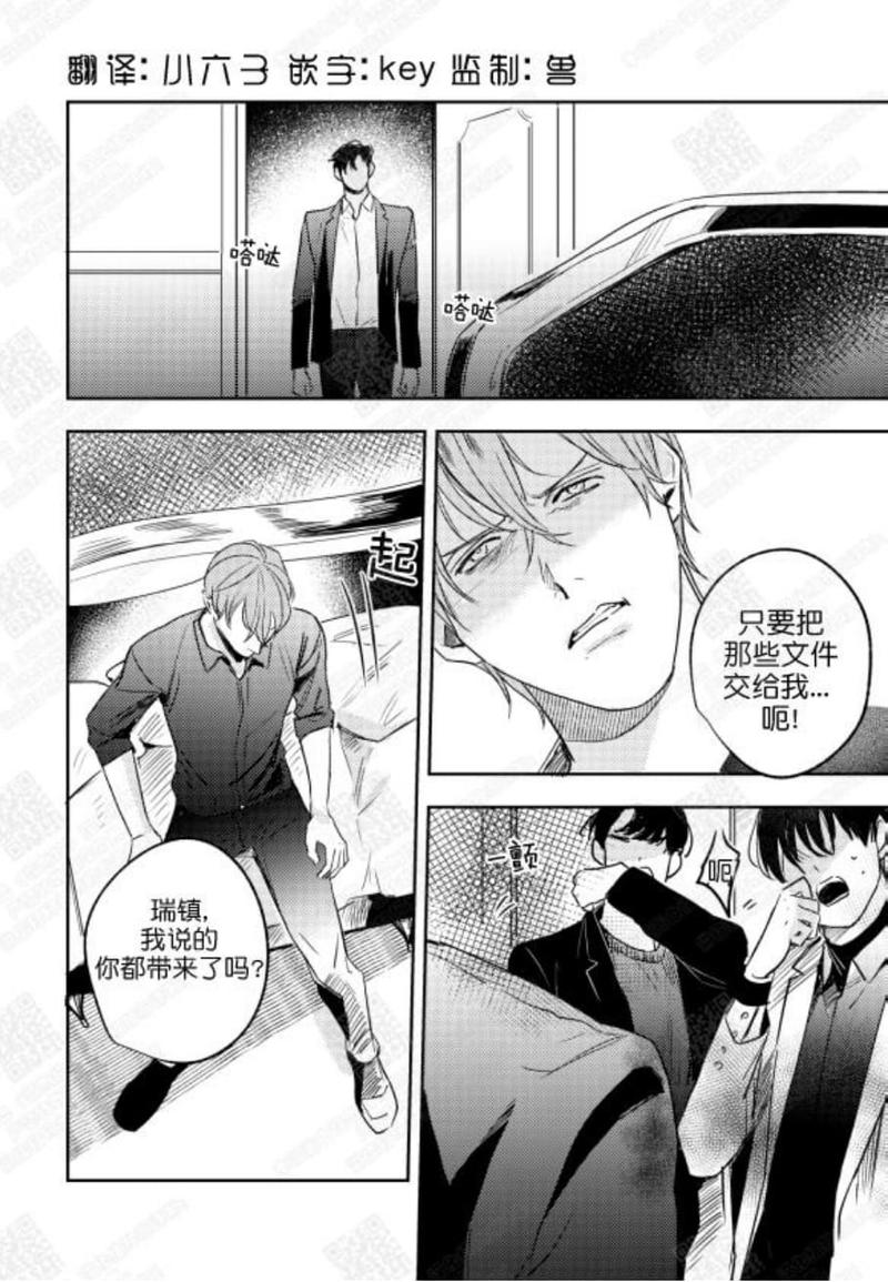 第18话0