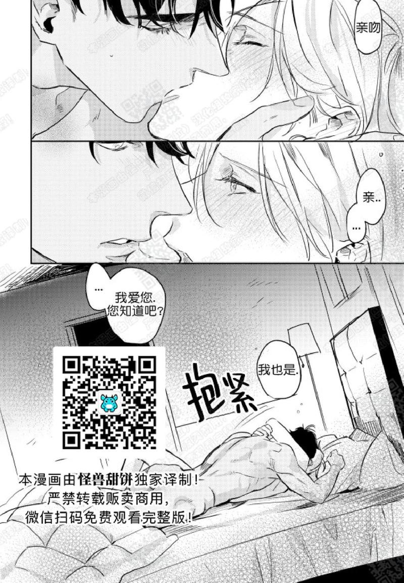 第20话完结2