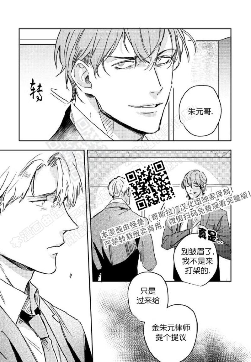 第8话1