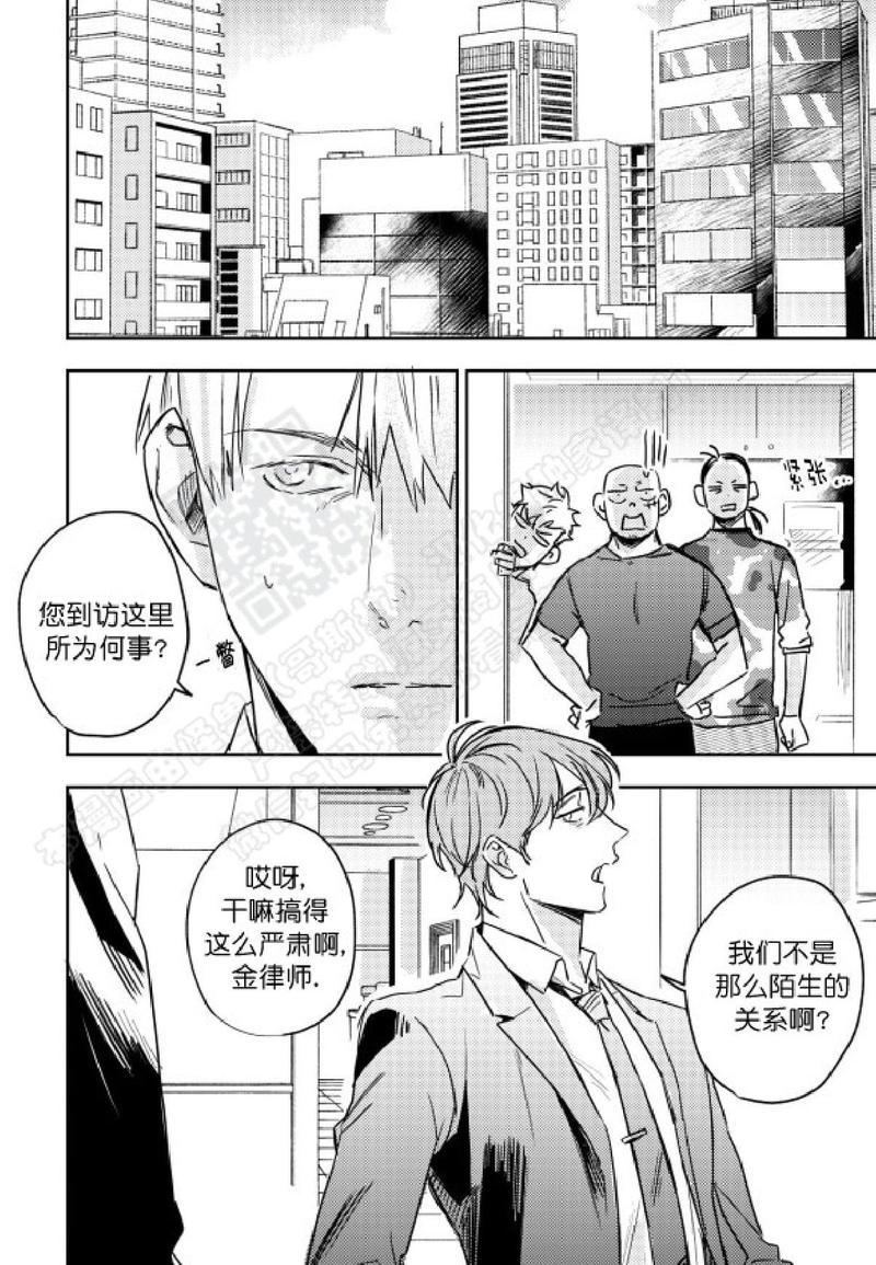 第8话0