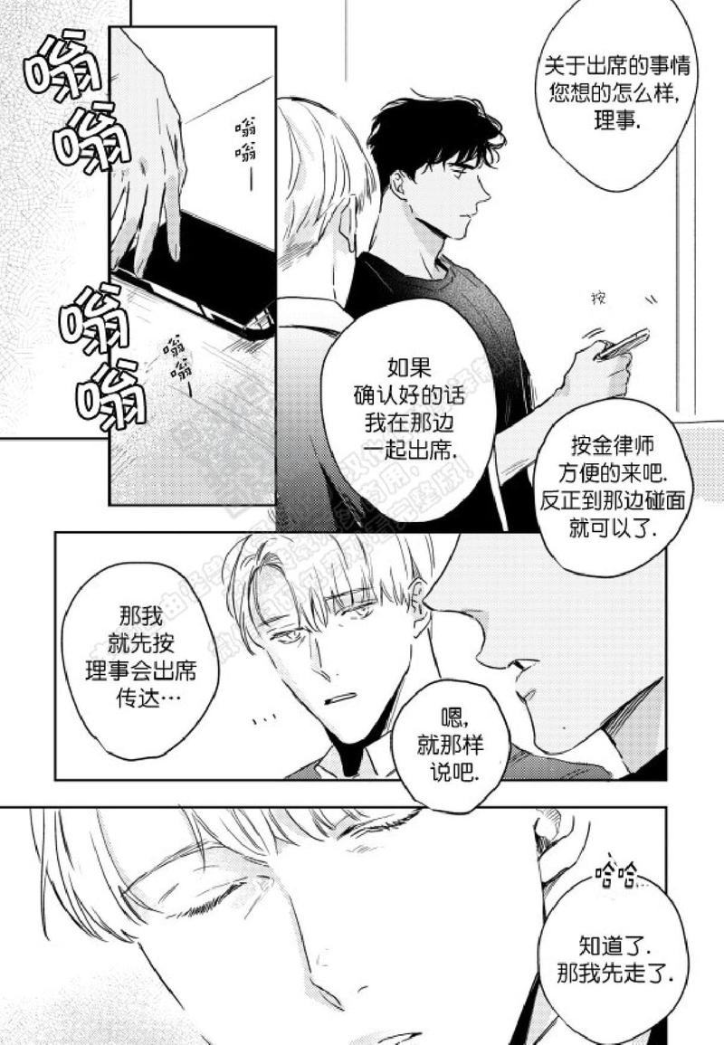 第9话1