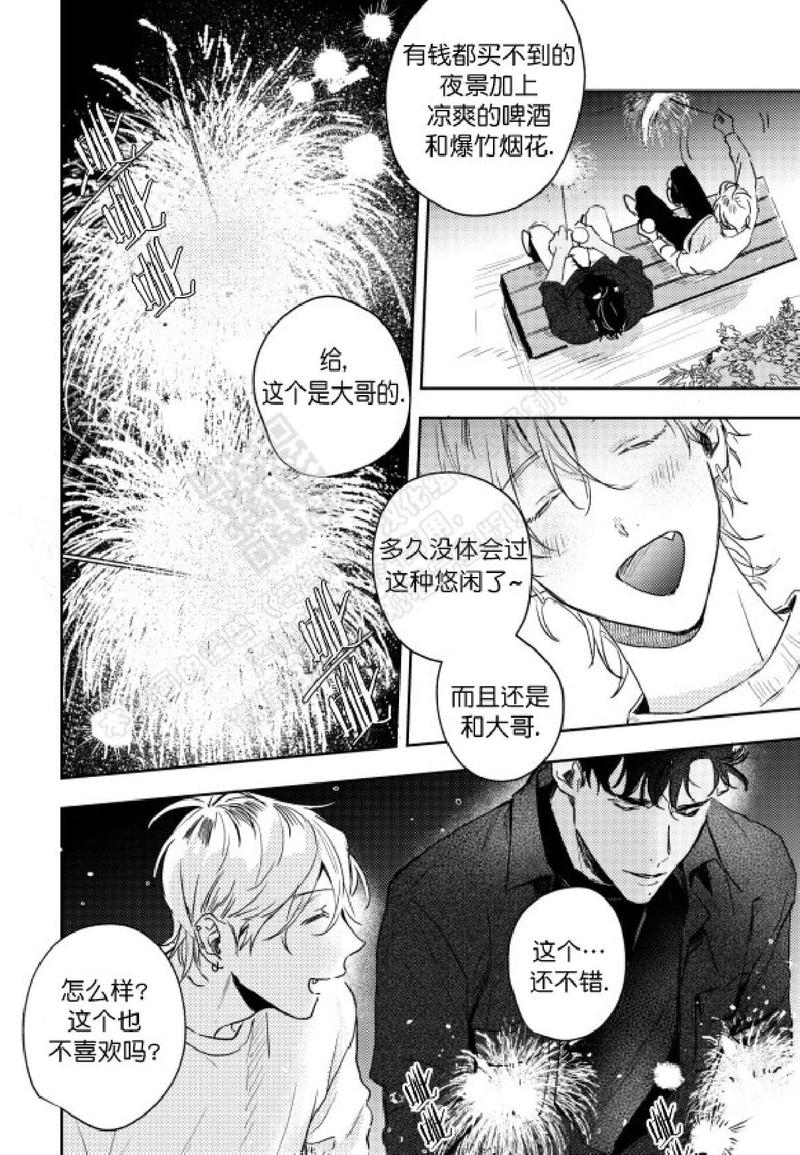 第9话4