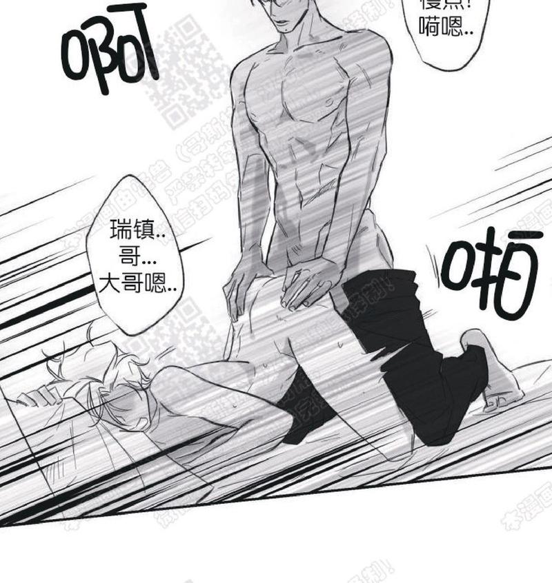 第21话番外1