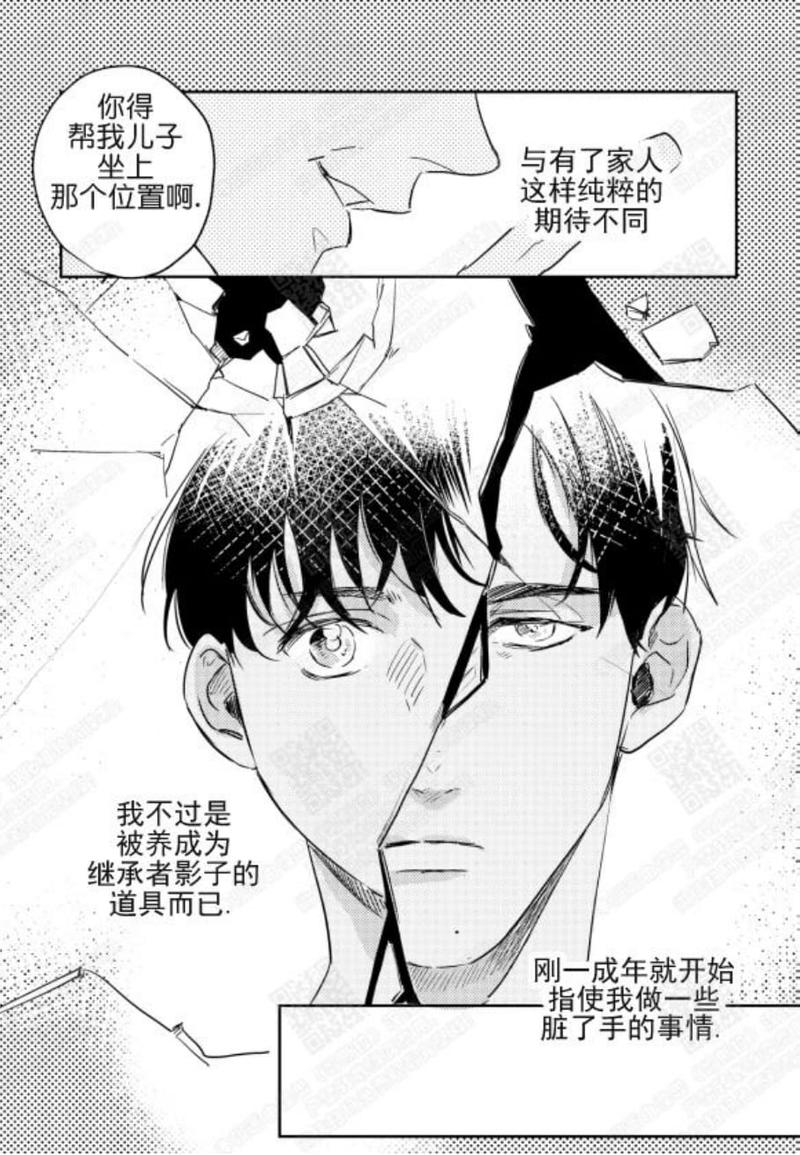 第17话2