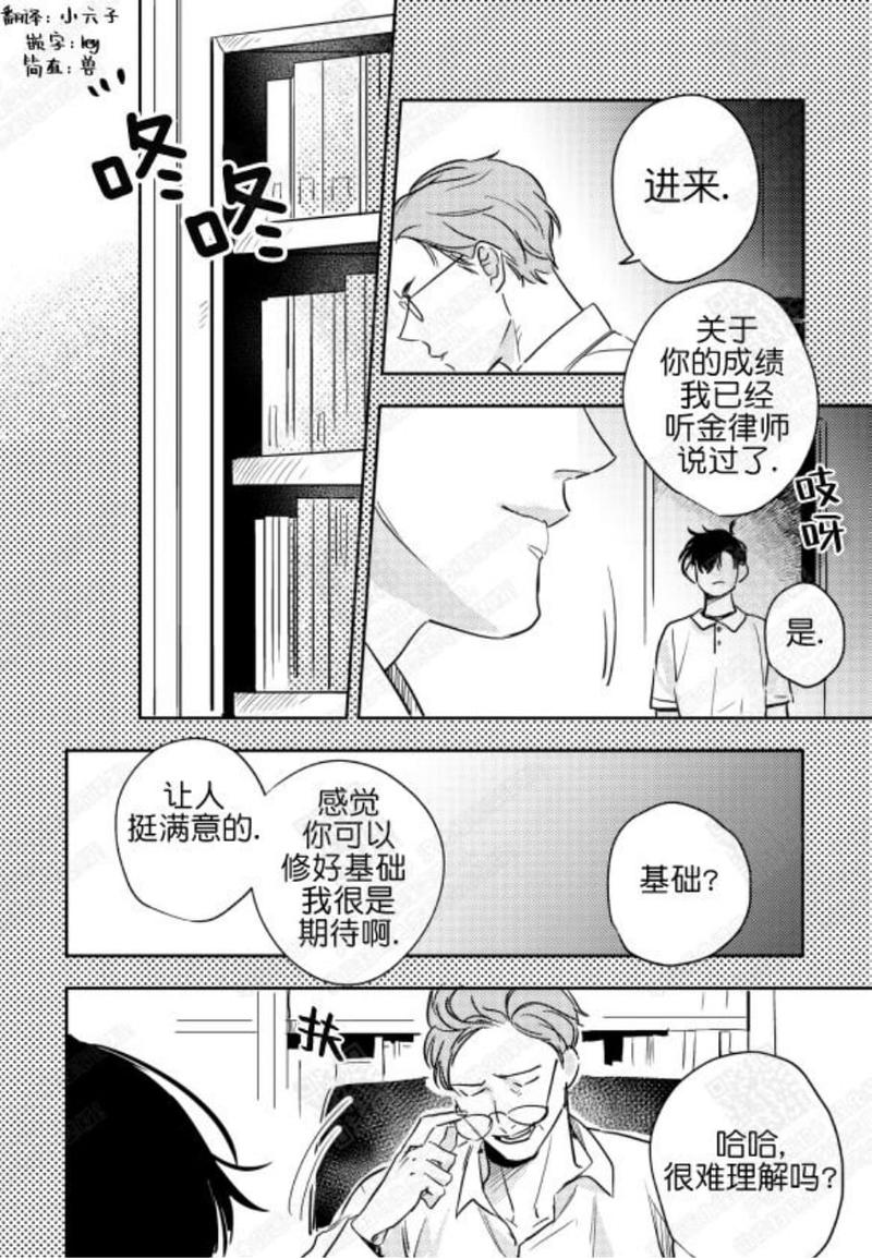 第17话0