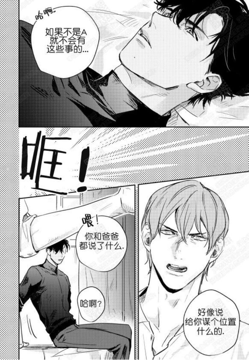 第17话4