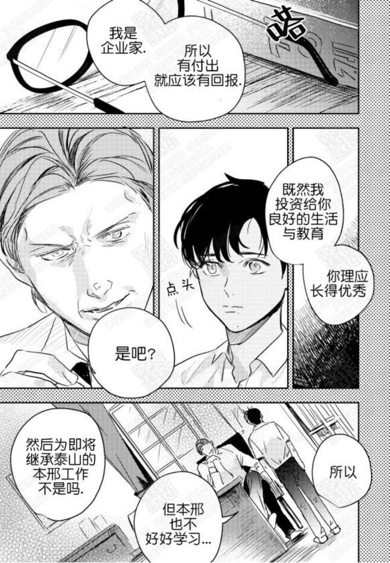 第17话1