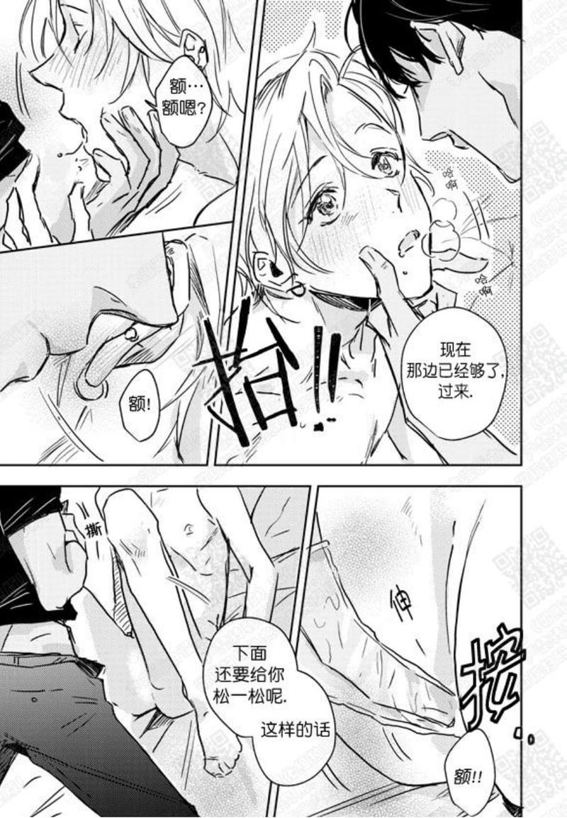 第10话1