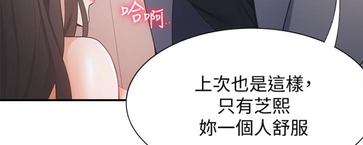 第13话1