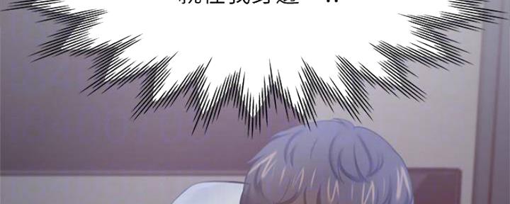 第99话3