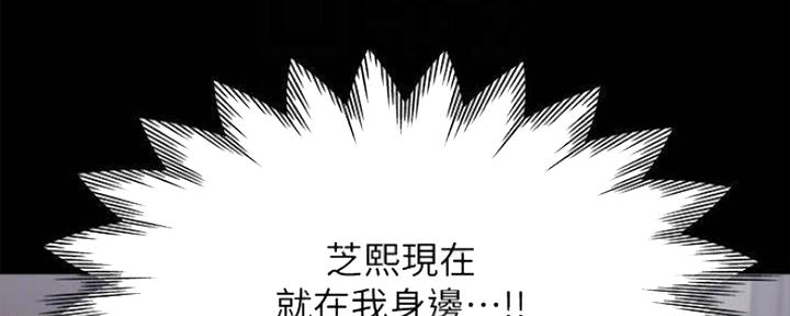 第99话2