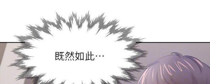 第96话3