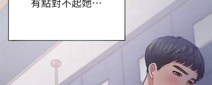 第99话4