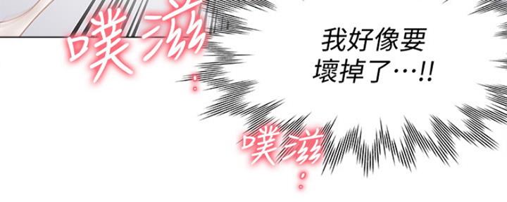 第13话2
