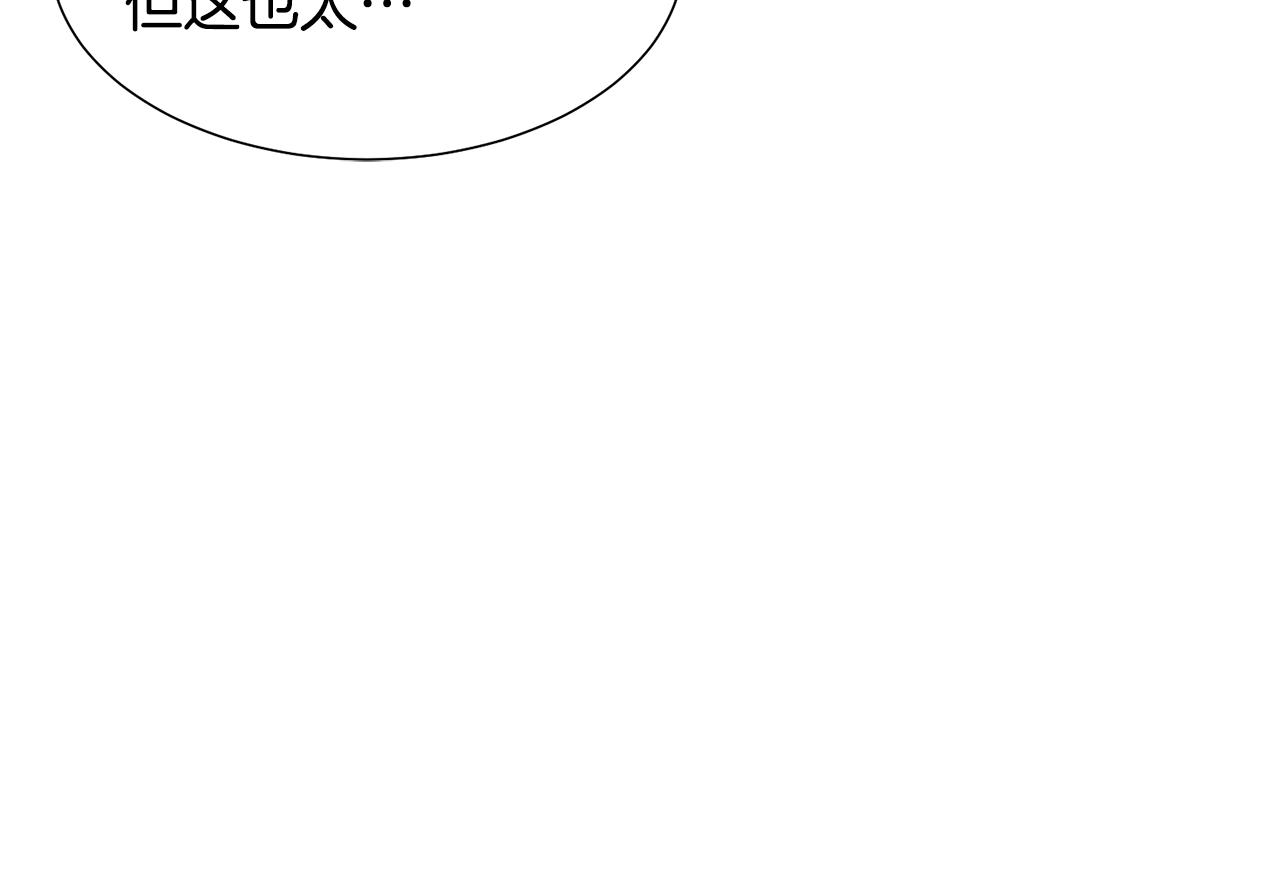 第9话 参加排练4