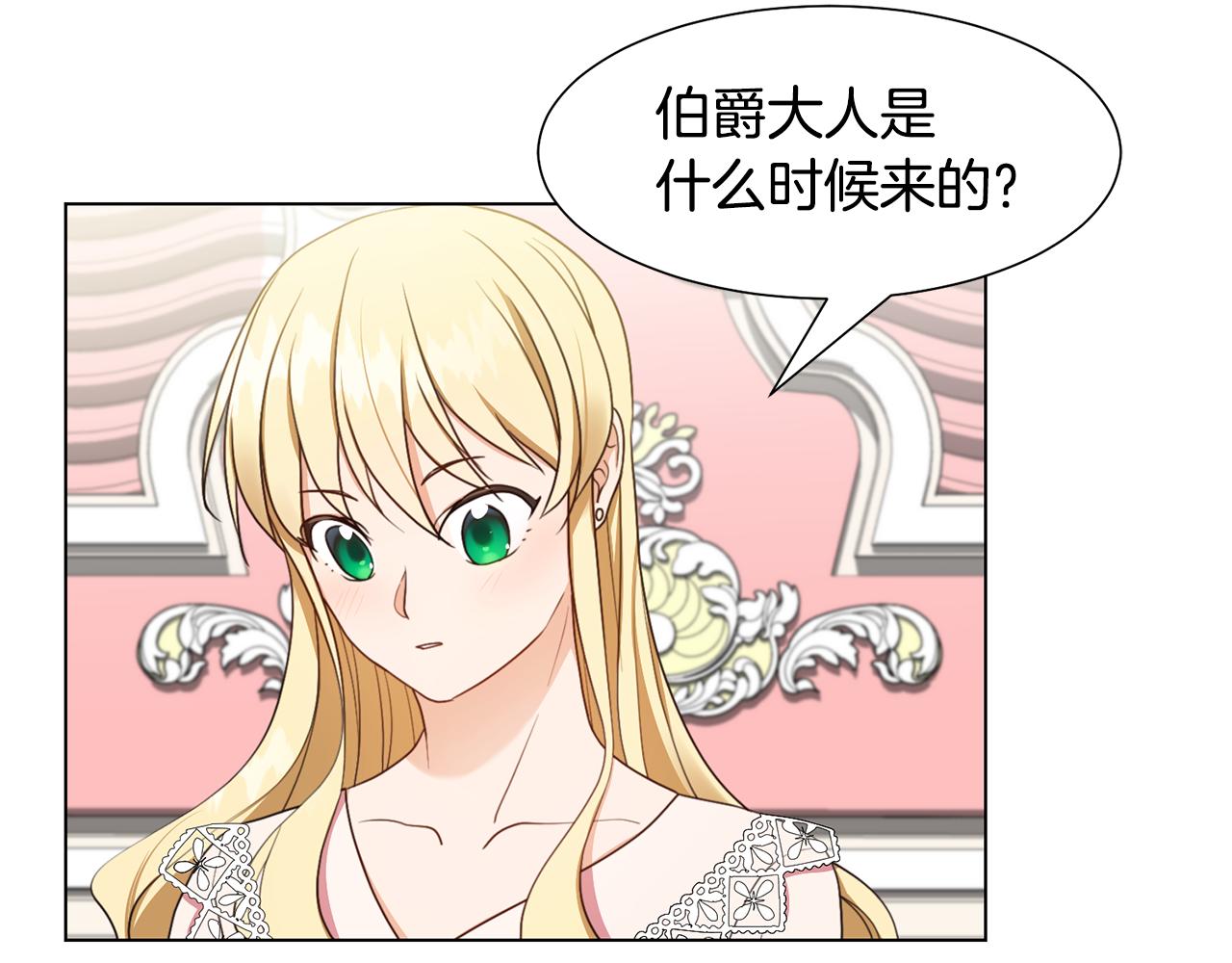 第11话 礼物4