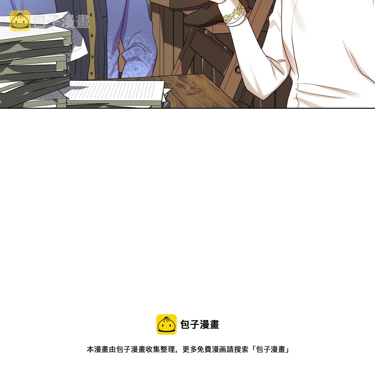 第8话 皇帝嘉奖4