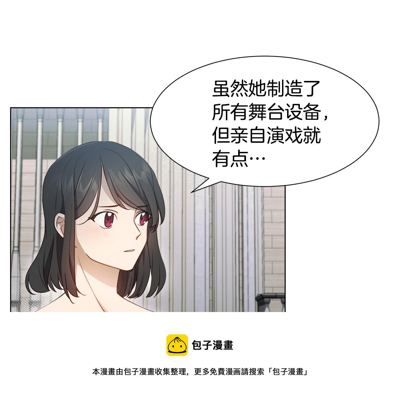 第9话 参加排练2