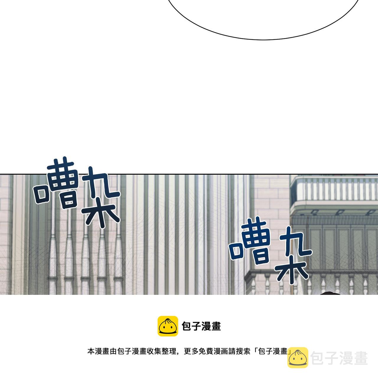 第9话 参加排练0